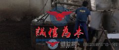 赖世家的赖,并非“老赖”的赖