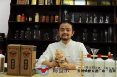 赖世家:茅台镇里不变的味道