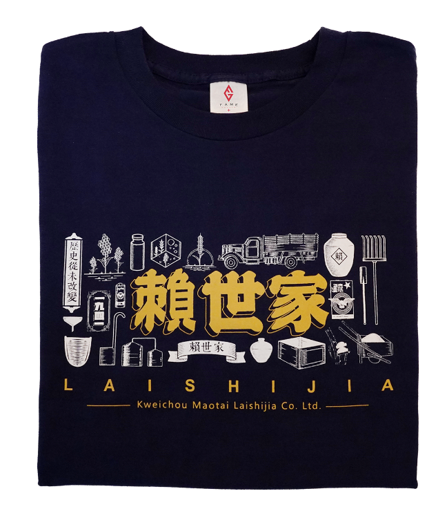 赖世家,赖世家酒,赖世家官网