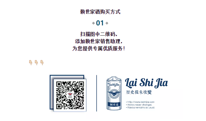 赖世家,赖世家官网,赖天鹏