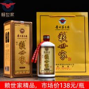 赖世家小课堂:白酒度数如何划分?酱香酒一般