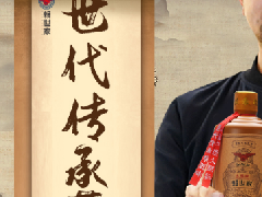 赖世家酒为何口感独特酱香浓郁?回沙工艺是关