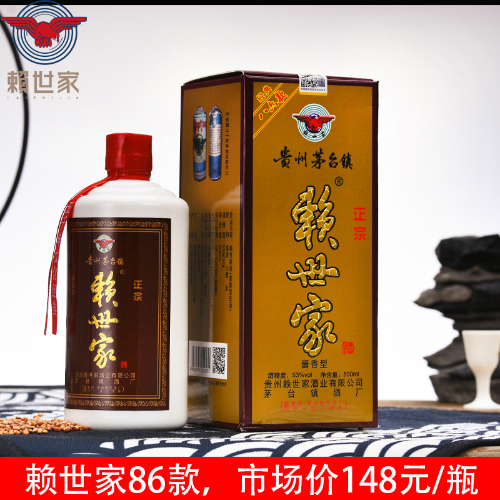 正宗老酒赖氏茅酒,好酒就是这个范