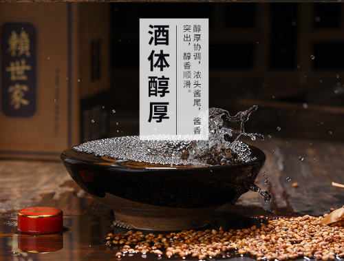 低利润高品质,赖氏茅酒凭什么成为酱香酒的经典代表?