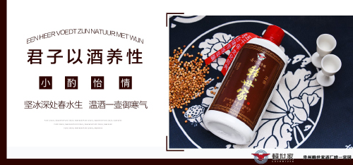 低利润高品质,赖氏茅酒凭什么成为酱香酒的经