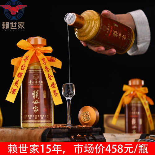 祖传酿酒工艺,赖世家酒还是那个最纯正的老酒