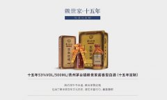 白酒贴牌定制是什么?贵州白酒贴牌定制哪家好