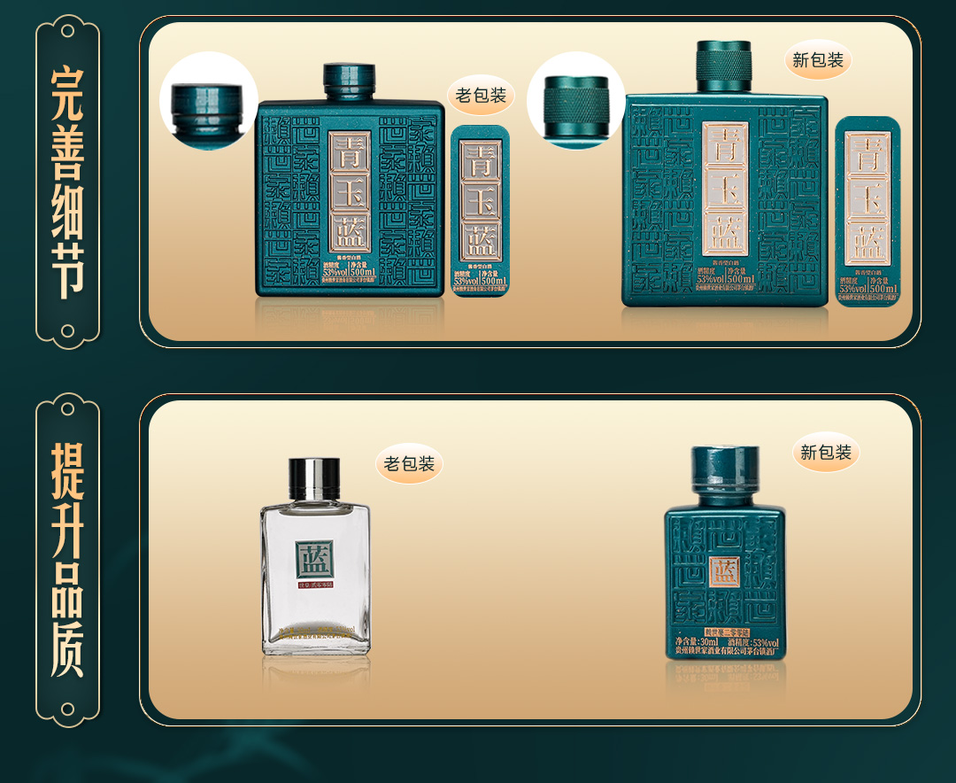 青于蓝公众号长图_05.jpg