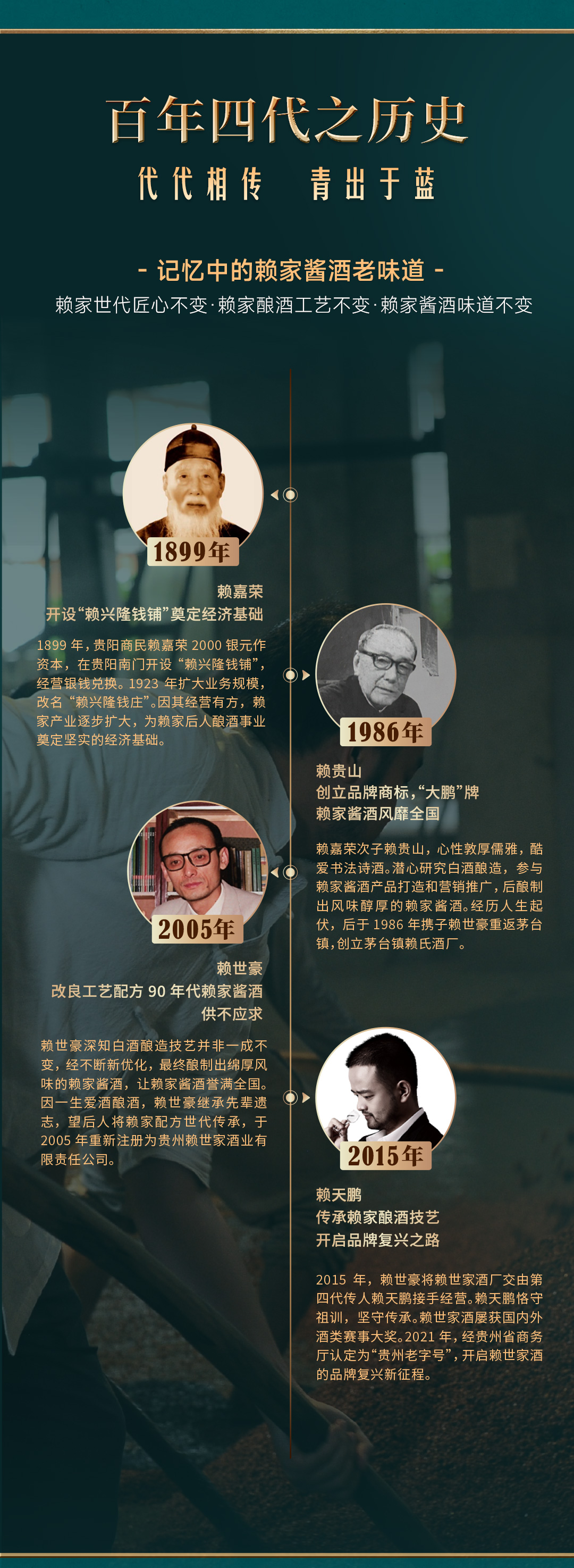 青于蓝公众号长图_11.jpg