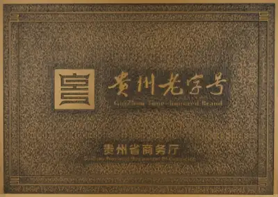 赖世家简介