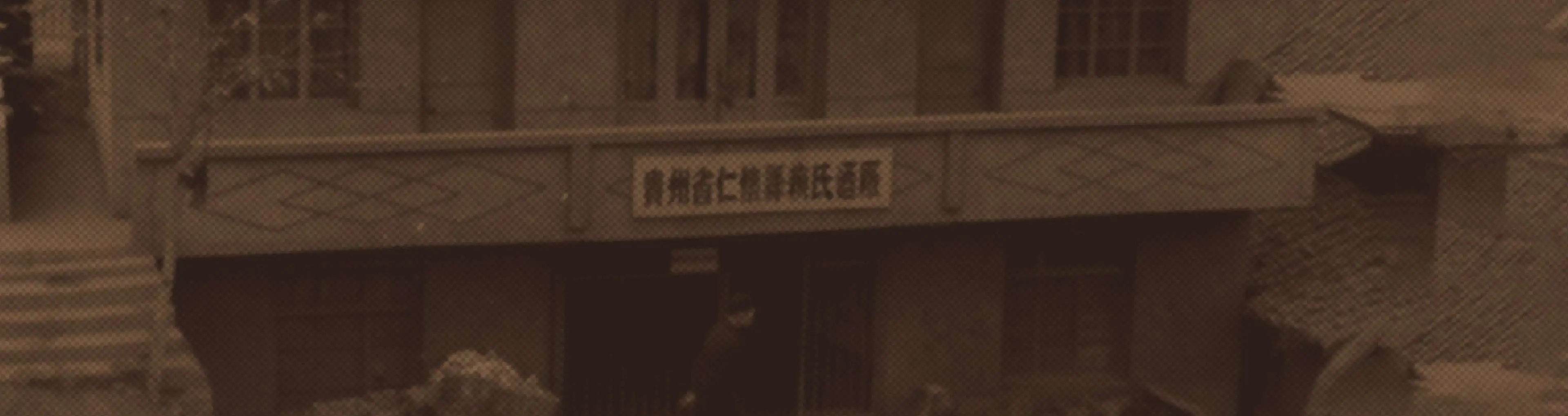 服务直达