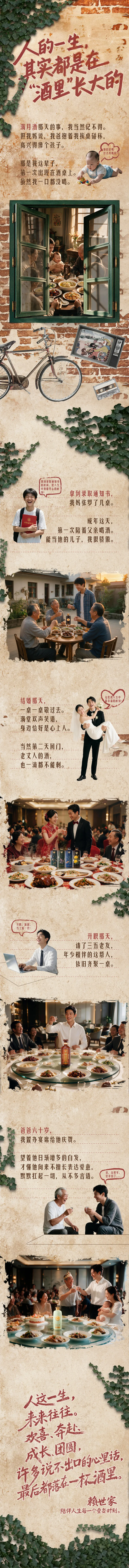 复古推文