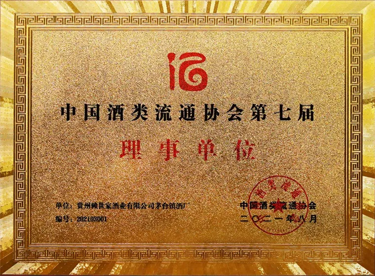 载誉而行