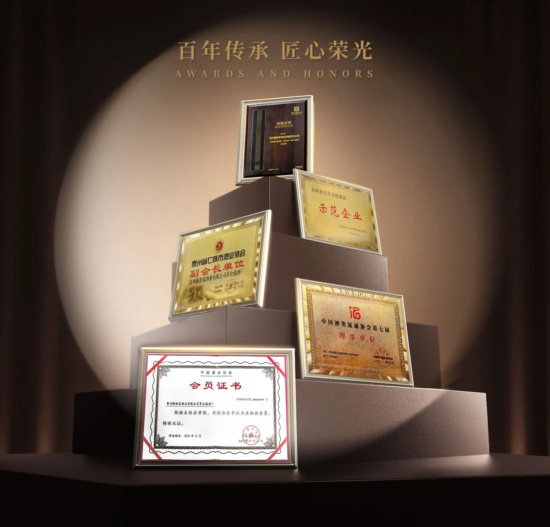 载誉而行