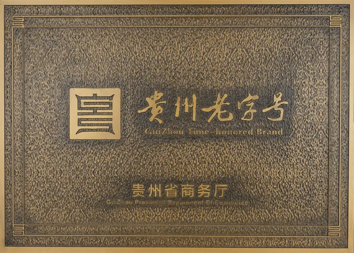 发展历程