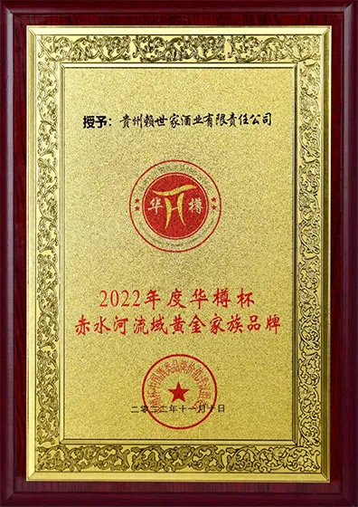 载誉而行