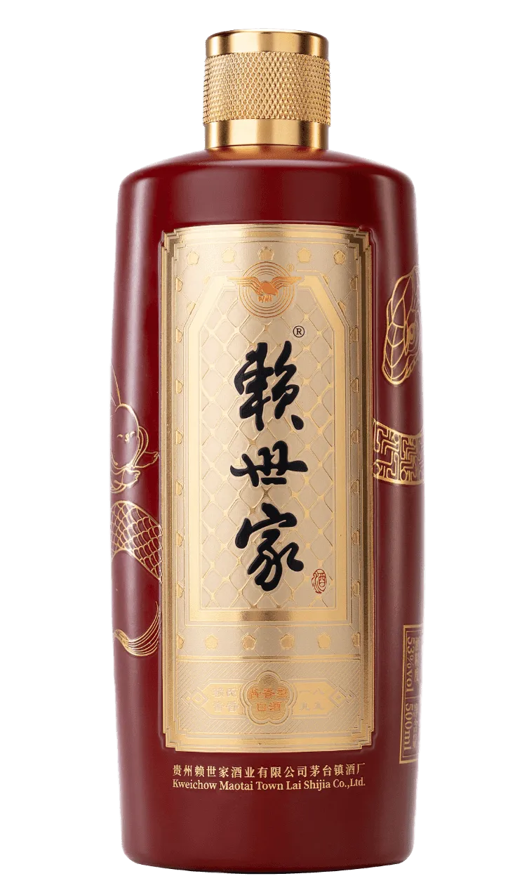 赖世家·蛇年生肖酒
