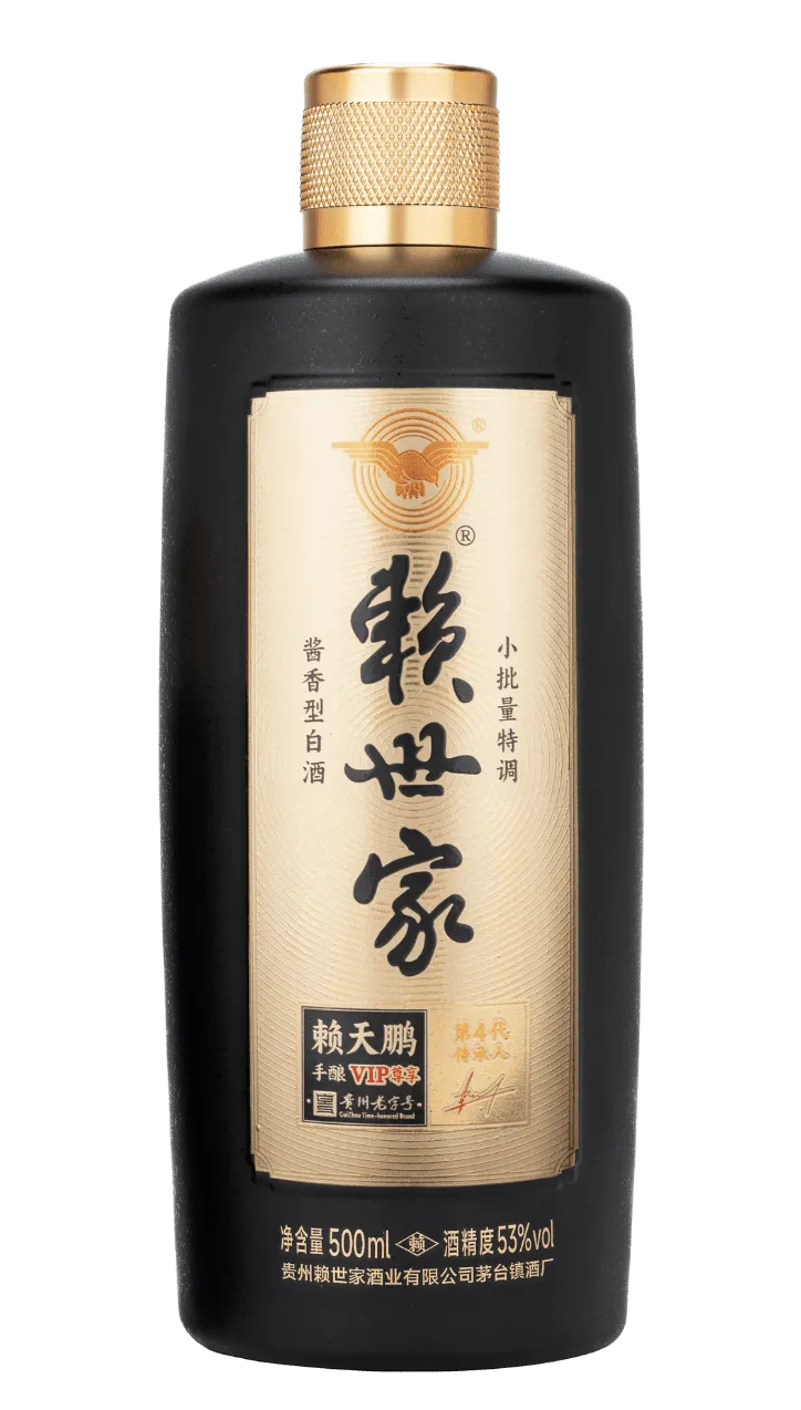 赖世家·赖天鹏 手酿VIP尊享